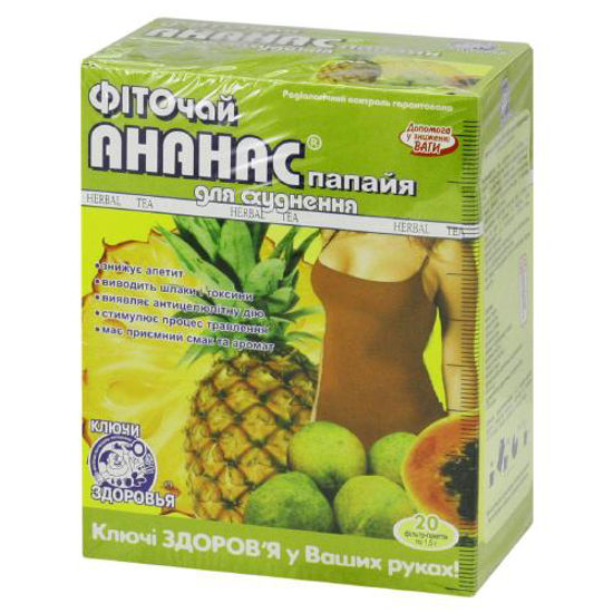Фиточай для похудения 1,5 г фильтр-пакет ананас папайя №20